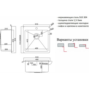 Кухонная мойка ZorG HD Grafit 5151 графит