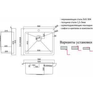 Кухонная мойка ZorG HD Grafit 5951 графит