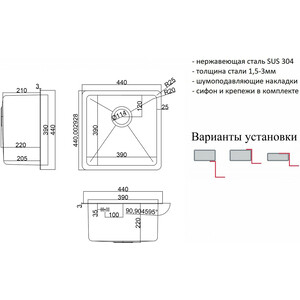 Кухонная мойка ZorG HD Grafit 4444 графит