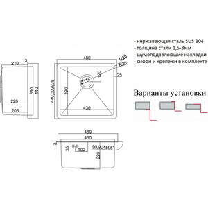 Кухонная мойка ZorG HD Grafit 4844 графит