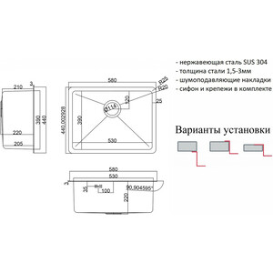 Кухонная мойка ZorG HD Grafit 5844 графит