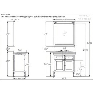 Зеркало Opadiris Кантара 85х95 слоновая кость (00-00005565)