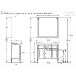 Зеркало Opadiris Кантара 105х95 слоновая кость (00-00003717)