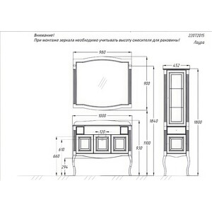 Пенал Opadiris Лаура 45х180 левый, белый матовый (Z0000012756)