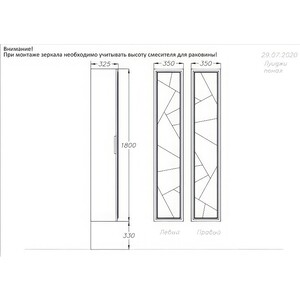 Пенал Opadiris Луиджи 35х180 серый матовый (00-00002599)