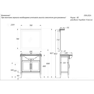 Зеркало Opadiris Мираж 78х78 светлый орех (Z0000006875)