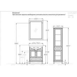 Зеркало Opadiris Омега 65х90 белый матовый (00-00007363)