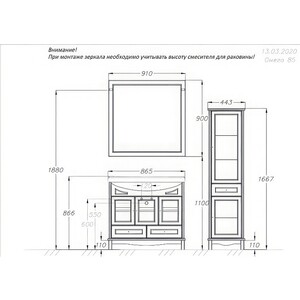 Зеркало Opadiris Омега 91х90 слоновая кость (00-00002827)