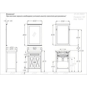 Зеркало Opadiris Палермо 60х88 белый матовый (00-00006724)