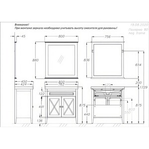 Зеркало Opadiris Палермо 80х88 белый матовый (00-00002351)