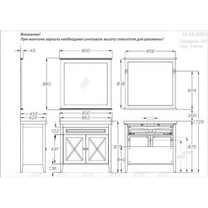 Зеркало Opadiris Палермо 90х88 белый (Z0000008548)