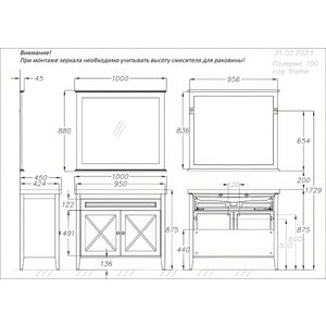 Зеркало Opadiris Палермо 100х88 светлый орех (00-00006729)