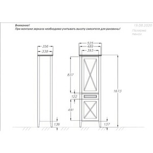 Пенал Opadiris Палермо 52х167 левый, белый (Z0000008258)