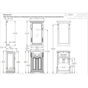 Зеркало Opadiris Риспекто 57х101 орех антикварный (00-00007055)