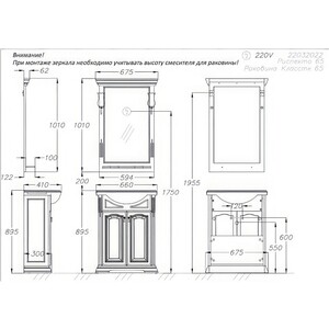 Зеркало Opadiris Риспекто 67х101 орех антикварный (00-00007058)