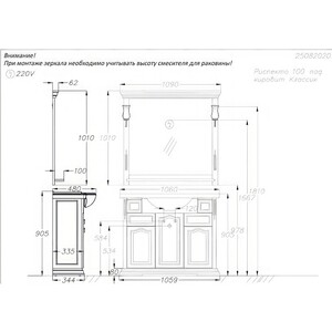 Зеркало Opadiris Риспекто 109х101 орех антикварный (00-00007049)