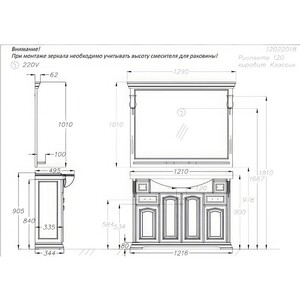 Зеркало Opadiris Риспекто 129х101 орех антикварный (00-00007052)