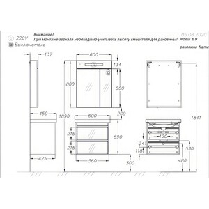 Зеркало-шкаф Opadiris Фреш 60х80 с подсветкой, белый (Z0000010395)