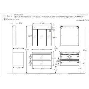 Зеркало-шкаф Opadiris Фреш 75х80 с подсветкой, белый (Z0000010398)