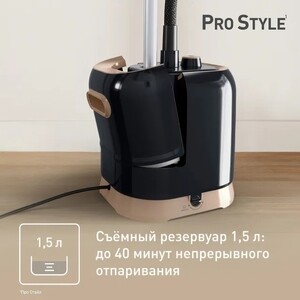 Отпариватель напольный Tefal IT3470E1 Pro Style