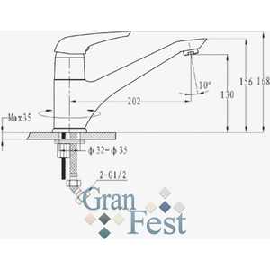 Смеситель для кухни GranFest 6124 311 светло-розовый