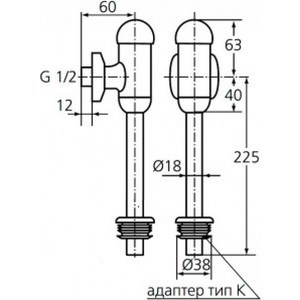 Кран Ideal Standard для писсуара нажимной скрыт подвод хром (B7120AA) для писсуара нажимной скрыт подвод хром (B7120AA) - фото 2