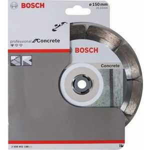 Алмазный диск Bosch 150х22.2мм Standard for Concrete (2.608.602.198)