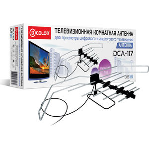 Комнатная антенна D-Color DCA-117