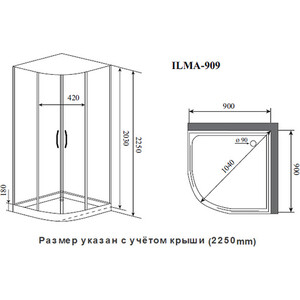 Душевая кабина Timo Premium 90х90х225 стекло прозрачное (ILMA-909)