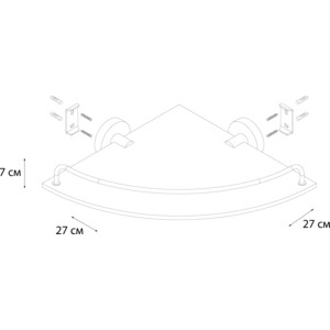Полка стеклянная Fixsen Modern угловая 25x35,5x5 (FX-51503A)