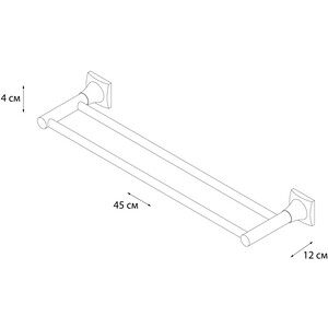 Полотенцедержатель Grampus Ocean 45 см двойной, хром (GR-2002)
