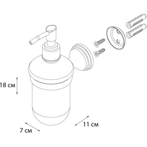 Дозатор для жидкого мыла Grampus Laguna хром (GR-7812)