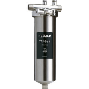 Фильтр предварительной очистки Гейзер Корпус Тайфун SL10''x1/2'' (50651) фильтр предварительной очистки гейзер бастион 7508165233 1 2 для холодной воды с манометром d53 32676