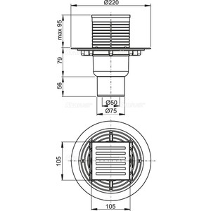 Душевой трап AlcaPlast 105х105/50/75 подводка прямая, гидрозатвор мокрый (APV203)