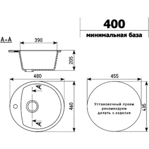 Кухонная мойка и смеситель Ulgran U-407-343, U-016-343 антрацит