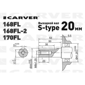 Двигатель бензиновый Carver 170FL (без выключателя)