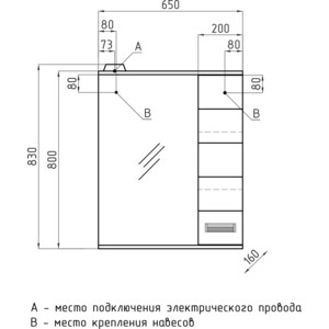 Зеркало-шкаф Style line Ирис 65 с подсветкой, белый (ЛС-00000019)