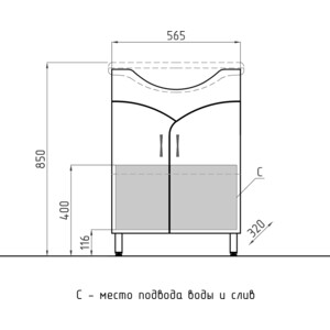 Тумба под раковину Style line Эко Стандарт №15 белая (ЛС-00000259)