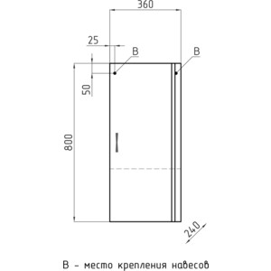 Шкафчик Style line Эко 36 белый (ЛС-00000197)