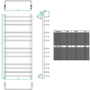 Полотенцесушитель водяной Grota Eco Forte 53х120