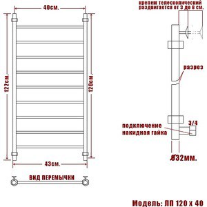 Полотенцесушитель водяной Ника Classic ЛП 120х40