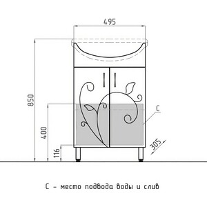 Тумба с раковиной Style line Эко Фьюжн №9 белая (ЛС-00000073 + 4620008192765)