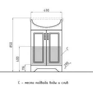 Тумба с раковиной Style line Олеандр-2 Люкс 55 рельеф пастель (ЛС-00000258 + 1WH110186)
