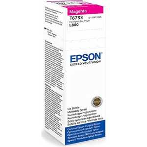 Чернила Epson Stylus Photo L800 пурпурный (C13T67334A)