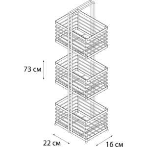 Полка-решетка Fixsen трехярусная, хром (FX-851)