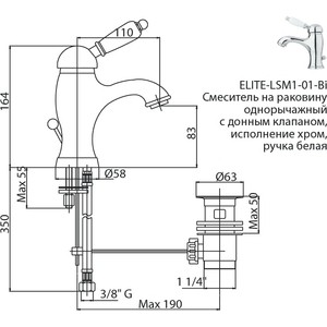 Смеситель для раковины Cezares Elite с донным клапаном, золото, ручка золото (ELITE-LSM1-03/24-M)