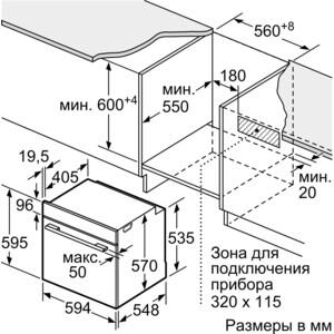 Электрический духовой шкаф Bosch HBG536HW0R