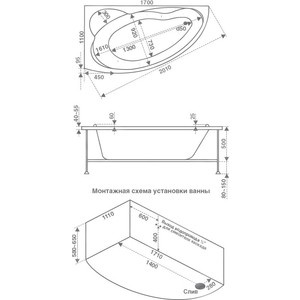 Акриловая ванна BAS Лагуна 170х110 правая, с каркасом, фронтальная панель (В 00020, Э 00019)