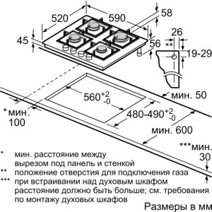 Газовая варочная панель Bosch PPP6A8B91R