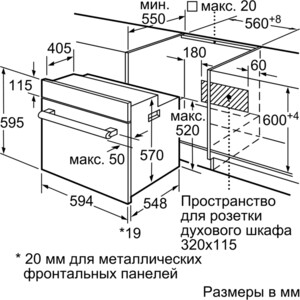 Встраиваемый комплект Bosch PCP6A6B95R + HBF134ER0R